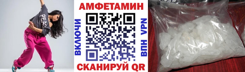 нарко площадка какой сайт  Павловская  Амфетамин 97%  наркотики 