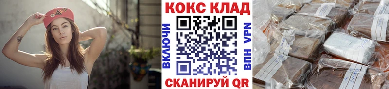 blacksprut ТОР  купить наркоту  Павловская  КОКАИН Fish Scale 