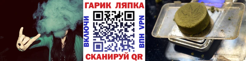 Гашиш VHQ Павловская