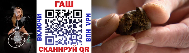 Гашиш VHQ  где найти наркотики  Павловская 
