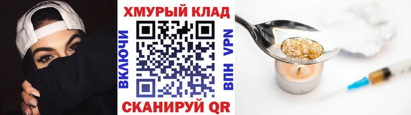 blacksprut маркетплейс  Павловская  Героин афганец 