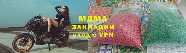 стаф Дмитриев