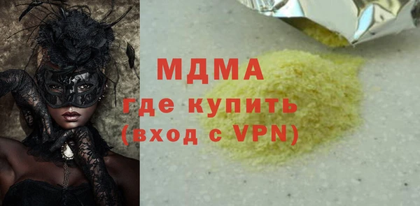 твердый Дмитров