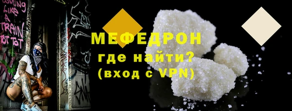 ALPHA-PVP Семилуки