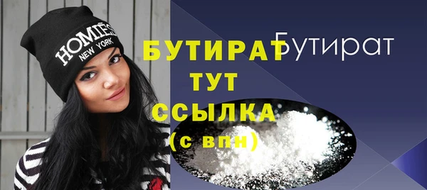 спайс Гусь-Хрустальный