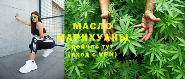 мефедрон VHQ Гусев