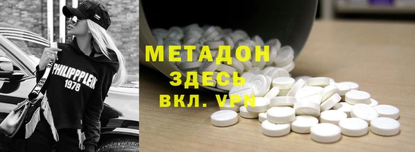 мефедрон мука Гусиноозёрск