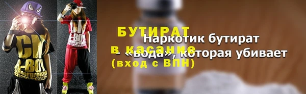 твердый Дмитров