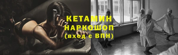 мефедрон VHQ Гусев