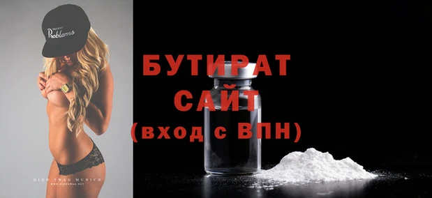 мефедрон VHQ Гусев