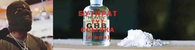 экстази Дмитровск