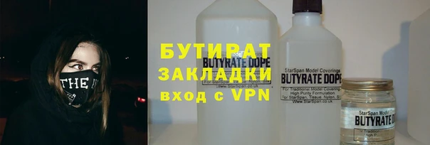 мефедрон VHQ Гусев