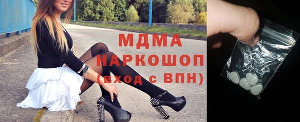 mdma Снежногорск