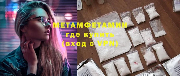 мефедрон мука Гусиноозёрск