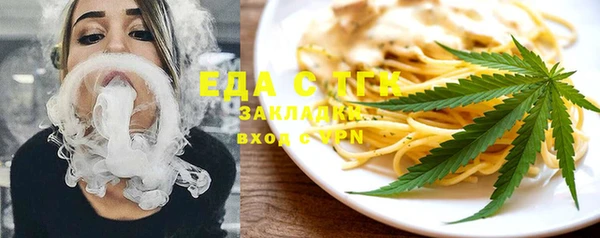спайс Гусь-Хрустальный