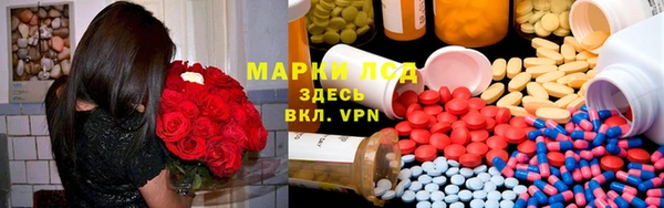 кокаин премиум Снежинск