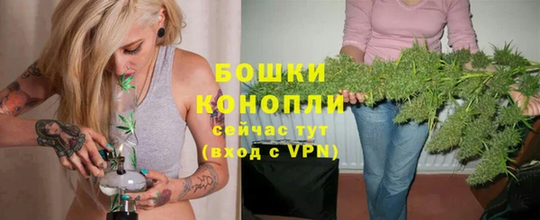 мефедрон мука Гусиноозёрск