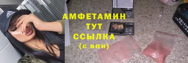 мефедрон мука Гусиноозёрск