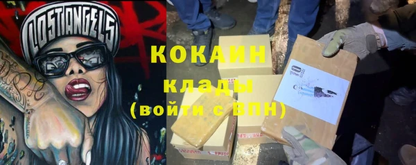 мефедрон VHQ Гусев