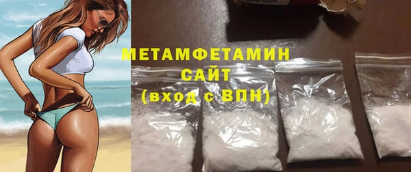 экстази Дмитровск