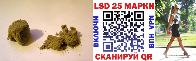 Лсд 25 экстази ecstasy Павловская