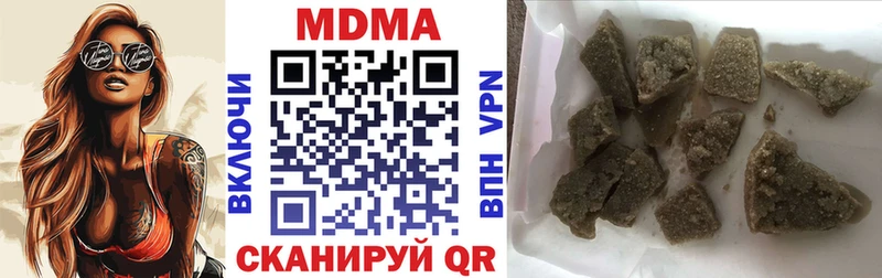 МДМА VHQ  Павловская 