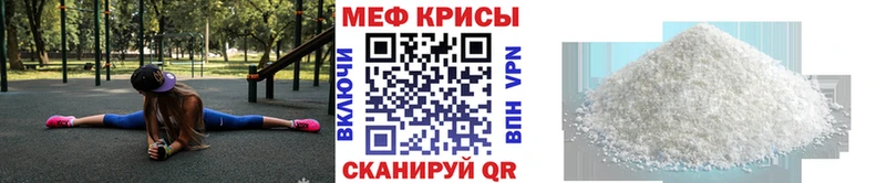 как найти закладки  Павловская  МЯУ-МЯУ VHQ 