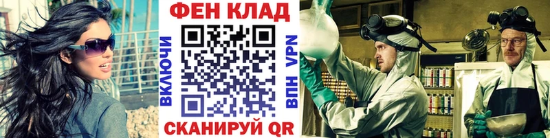 Метамфетамин Декстрометамфетамин 99.9%  Павловская 