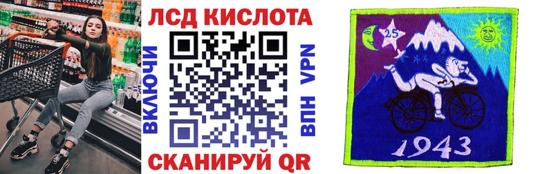 Марки 25I-NBOMe 1,8мг  гидра ТОР  Павловская  где купить  
