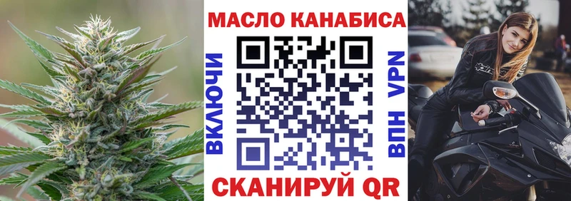 ТГК вейп с тгк  купить наркотик  Павловская 